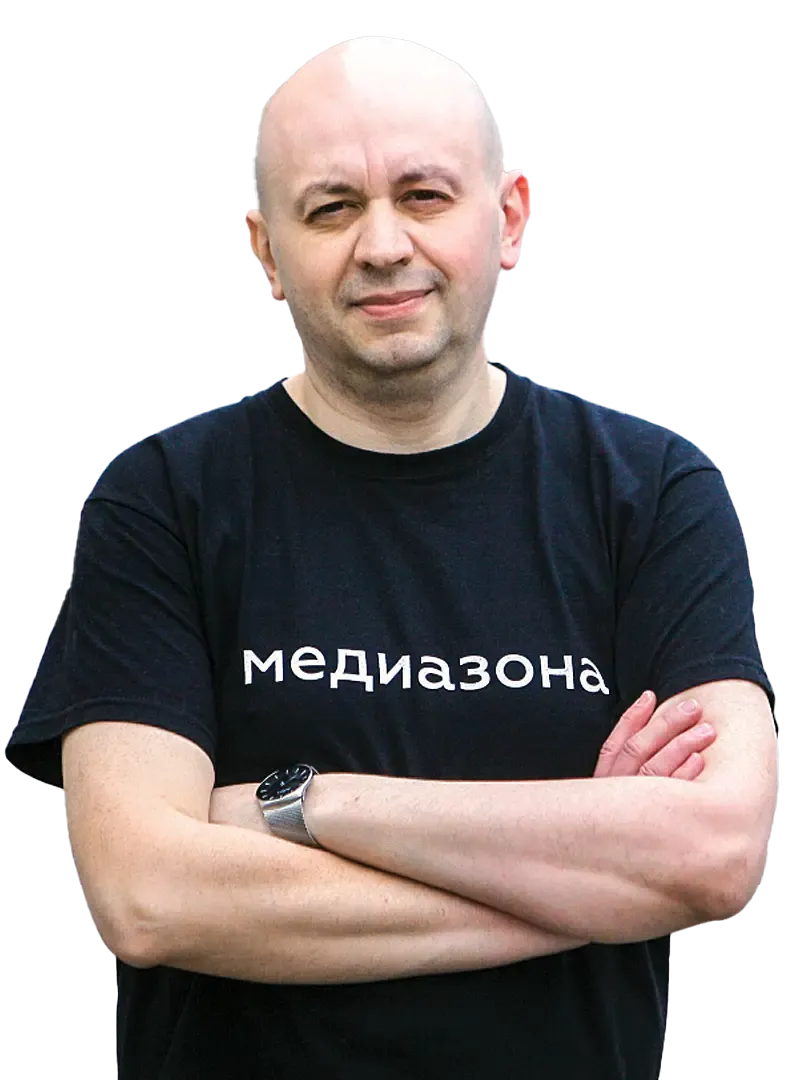 Сергей Смирнов